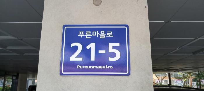 경기도 고양시 덕양구 고양동 1132-24 소노하임고양 2층203호 다세대(빌라) 경매 사진 3