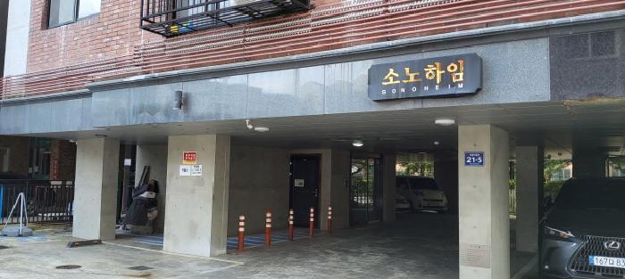 경기도 고양시 덕양구 고양동 1132-24 소노하임고양 2층203호 다세대(빌라) 경매 사진 5