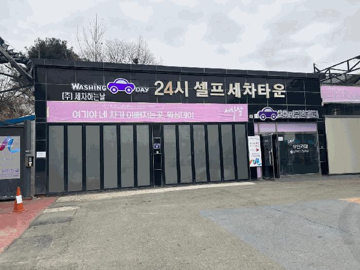 충청북도 청주시 흥덕구 지동동 476 근린시설 경매 사진 16