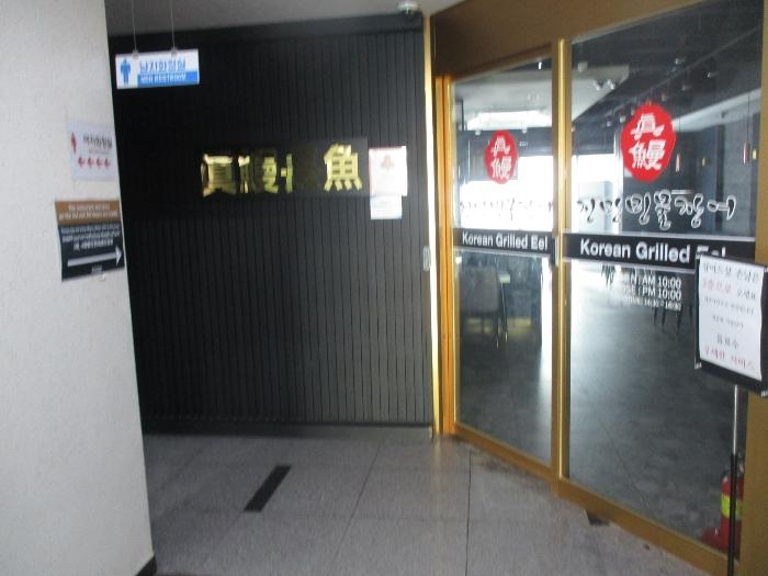 인천광역시 중구 하늘달빛로 90-7, 4층 403호 (중산동,스카이에비뉴)구) 인천광역시 중구 중산동 1876-13 근린상가 경매 사진 3