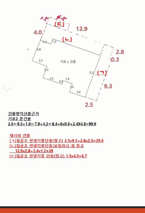 울산광역시 울주군 범서읍 천상리 569-6 주택 경매 사진 19