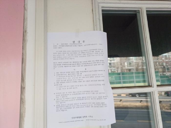 인천광역시 미추홀구 학익동 665-4 근린시설 경매 사진 8