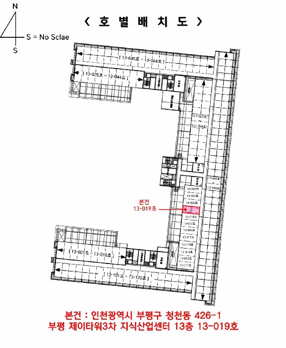 인천광역시 부평구 청천동 426-1 부평 제이타워3차 지식산업센터 13층13-019호 아파트형공장 경매 사진 16