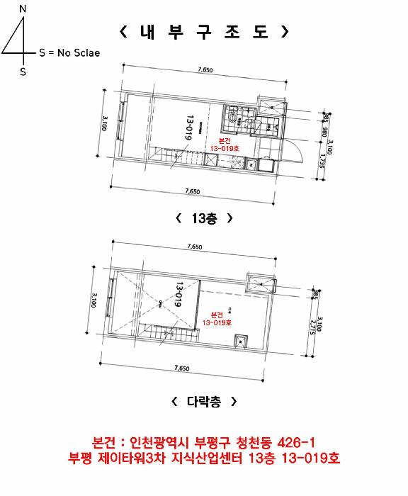 인천광역시 부평구 청천동 426-1 부평 제이타워3차 지식산업센터 13층13-019호 아파트형공장 경매 사진 17