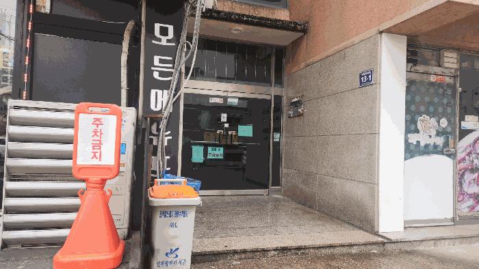 인천광역시 서구 연희동 736-10 대훈스위트빌 2층201호 다세대(빌라) 경매 사진 8