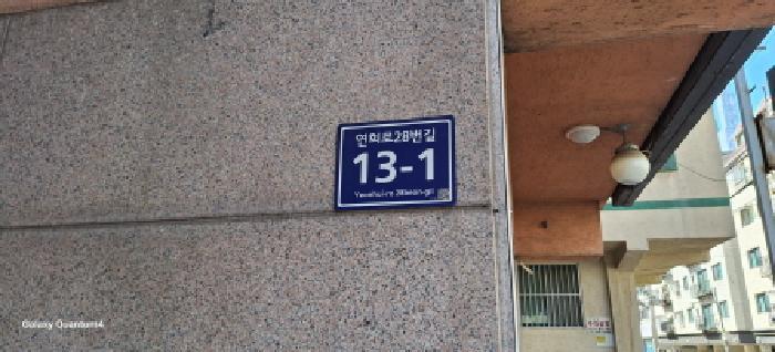 인천광역시 서구 연희동 736-10 대훈스위트빌 2층201호 다세대(빌라) 경매 사진 9