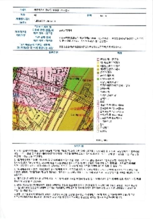광주광역시 광산구 평동로1120번길 12, 8층805호 (송정동,중앙센트럴시티)구) 광주광역시 광산구 송정동 929-9 오피스텔 경매 사진 10