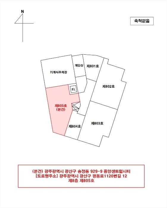 광주광역시 광산구 평동로1120번길 12, 8층805호 (송정동,중앙센트럴시티)구) 광주광역시 광산구 송정동 929-9 오피스텔 경매 사진 7
