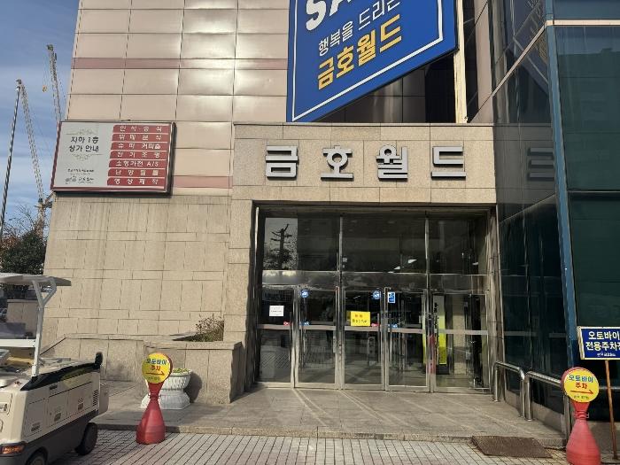 광주광역시 서구 군분2로 54, 6층82호 (화정동,금호월드)구) 광주광역시 서구 화정동 12-17 근린상가 경매 사진 2
