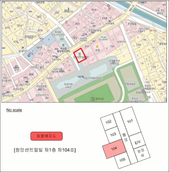 전라남도 곡성군 곡성읍 읍내리 349-4 청암센트럴빌 1층104호 근린상가 경매 사진 10