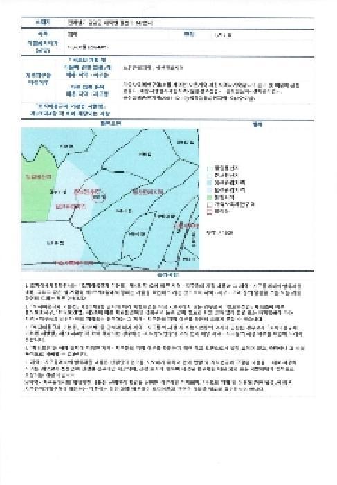 전라남도 담양군 대덕면 갈전리 147 임야 경매 사진 4
