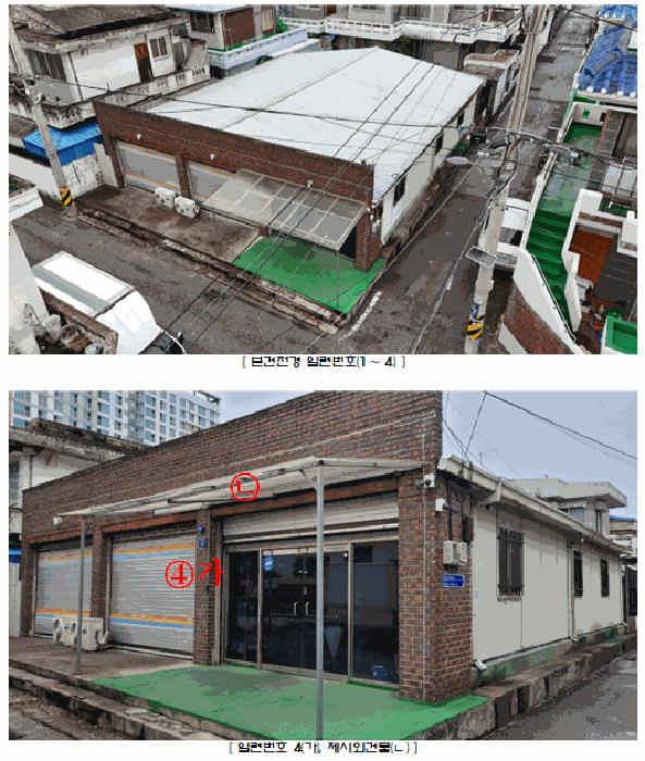 광주광역시 북구 임동 94-244 창고 경매 사진 2