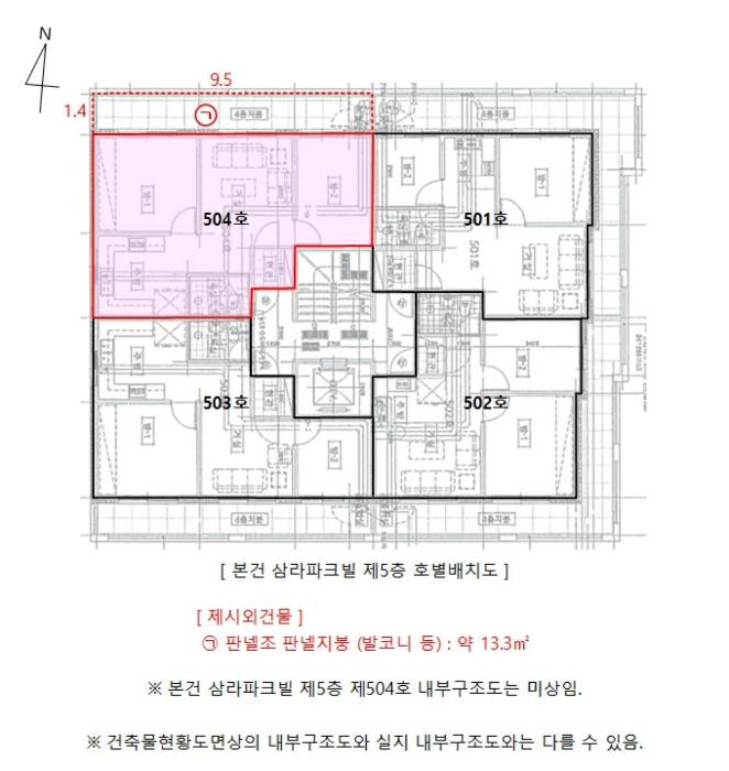 인천광역시 서구 완정로165번길 33, 5층504호 (왕길동,삼라파크빌)구) 인천광역시 서구 왕길동 672-9 다세대(빌라) 경매 사진 12
