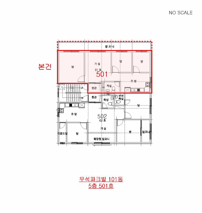 인천광역시 남동구 서창동 571-12 우석파크빌 101동 5층501호 다세대(빌라) 경매 사진 11