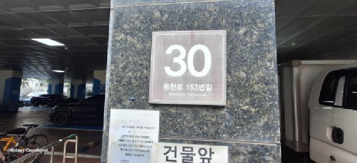 인천광역시 남동구 간석동 123-19 대준블루인 4층403호 오피스텔 경매 사진 7