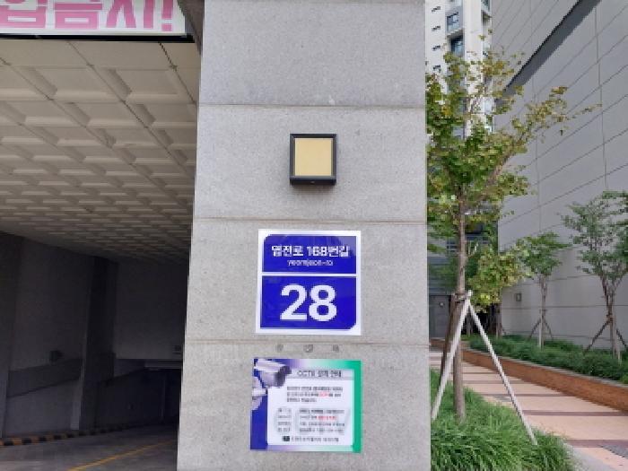인천광역시 미추홀구 도화동 985-4 도화두손지젤시티 에이동 13층1306호 오피스텔 경매 사진 6