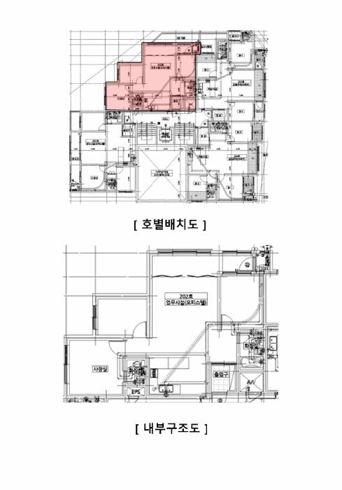 인천광역시 미추홀구 주안동 58-11 위드팰리스 2층202호 오피스텔 경매 사진 9