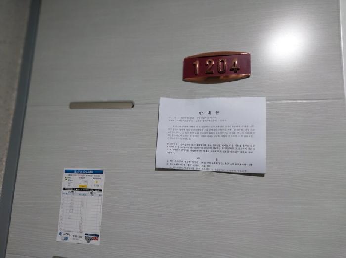 인천광역시 미추홀구 숭의동 161-36 우성캐슬 12층1204호 오피스텔 경매 사진 8