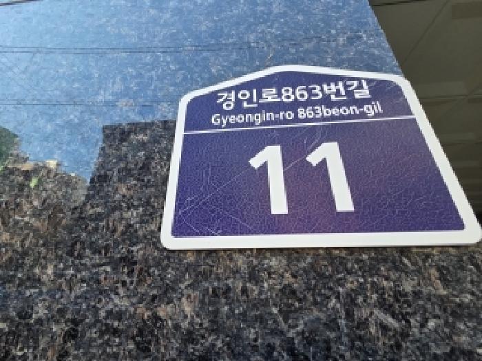 인천광역시 부평구 부평동 756-178 대광시티 7층701호 오피스텔 경매 사진 6