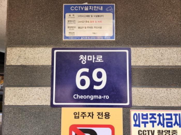 인천광역시 서구 당하동 1084-9 청림캐슬 5동 3층302호 다세대(빌라) 경매 사진 5