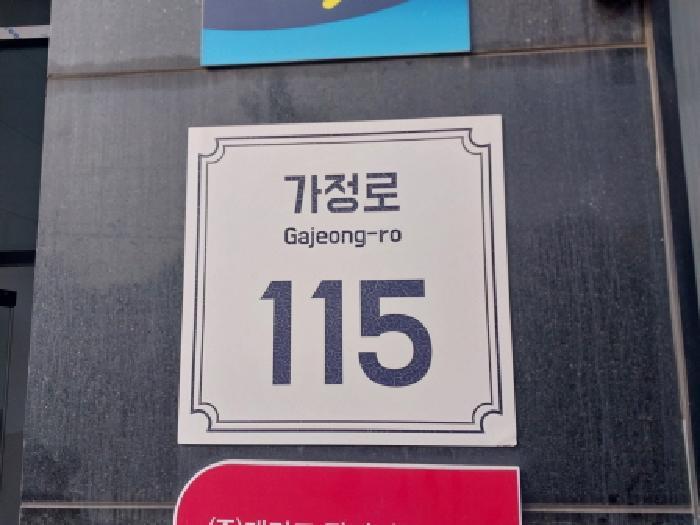 인천광역시 서구 가좌동 147-33 디바인시티 4층403호 오피스텔 경매 사진 5