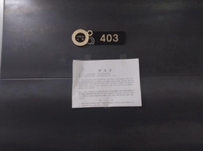 인천광역시 서구 가좌동 147-33 디바인시티 4층403호 오피스텔 경매 사진 8