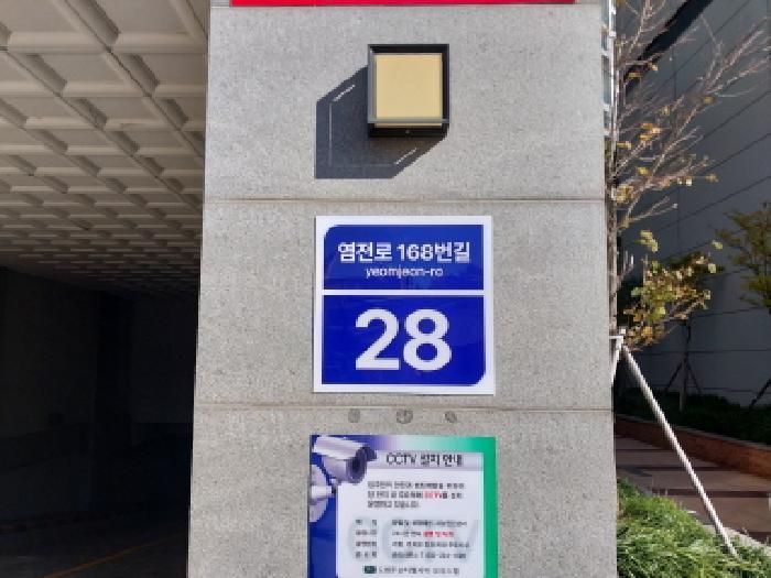 인천광역시 미추홀구 도화동 985-4 도화두손지젤시티 에이동 6층613호 오피스텔 경매 사진 5