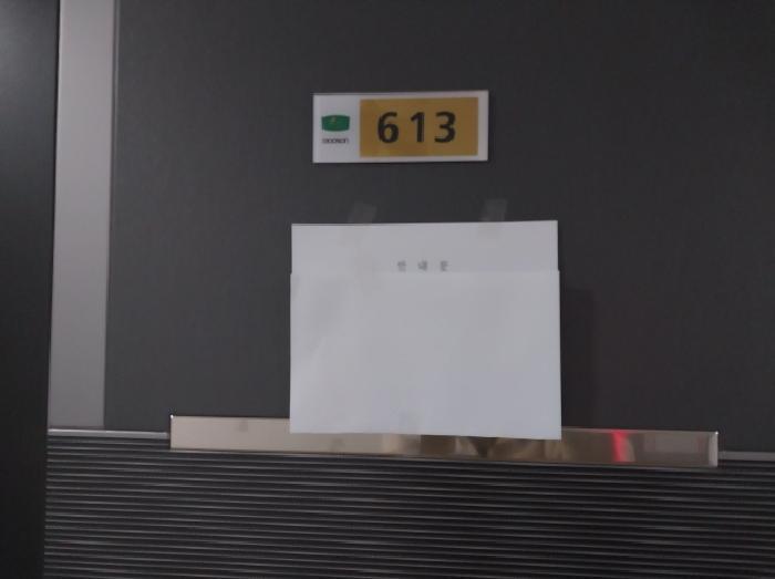 인천광역시 미추홀구 도화동 985-4 도화두손지젤시티 에이동 6층613호 오피스텔 경매 사진 8