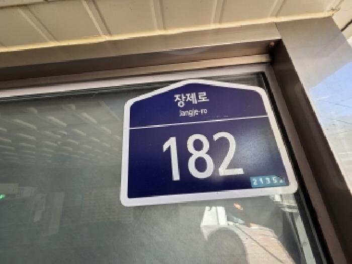 인천광역시 부평구 부평동 98-85 해송파크뷰 10층1005호 오피스텔 경매 사진 7