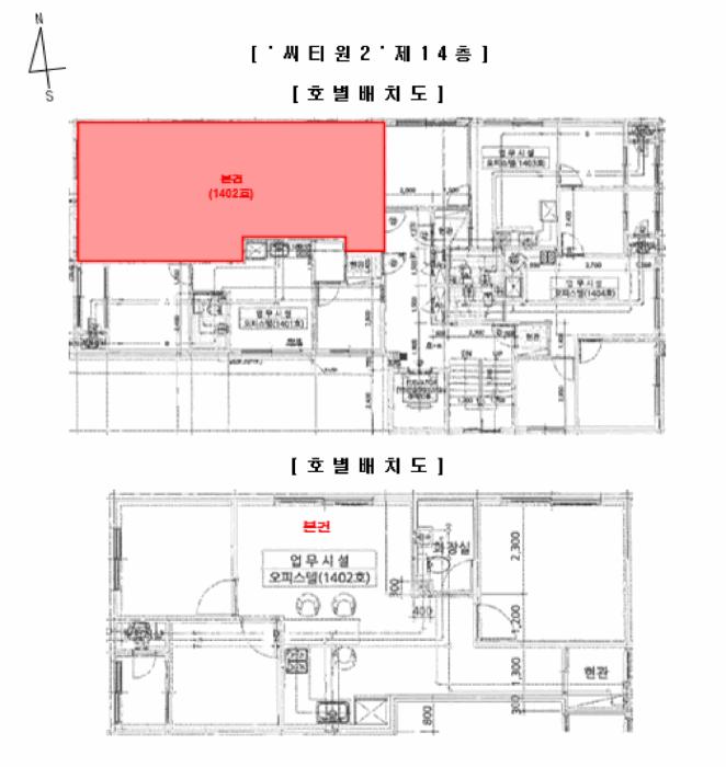 인천광역시 부평구 부평동 375-131 씨티원2 14층1402호 오피스텔 경매 사진 10