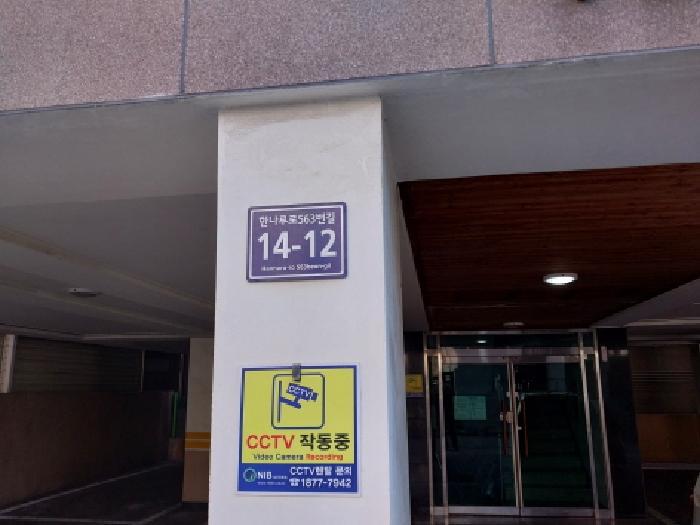 인천광역시 미추홀구 주안동 630-6 대훈그린빌 5층501호 다세대(빌라) 경매 사진 5