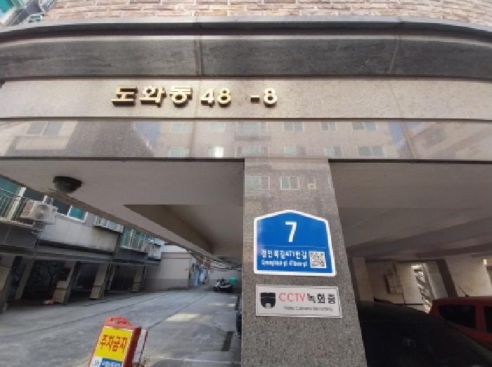 인천광역시 미추홀구 도화동 489-8 프라임하우스 2동 3층301호 다세대(빌라) 경매 사진 5