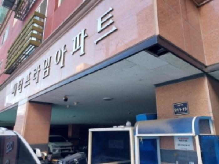 인천광역시 미추홀구 주안동 961-5 씨티프라임아파트 3층304호 오피스텔 경매 사진 5