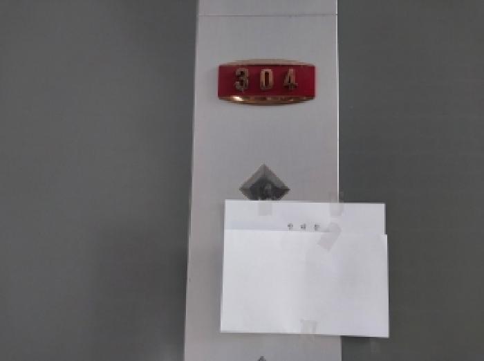 인천광역시 미추홀구 주안동 961-5 씨티프라임아파트 3층304호 오피스텔 경매 사진 8