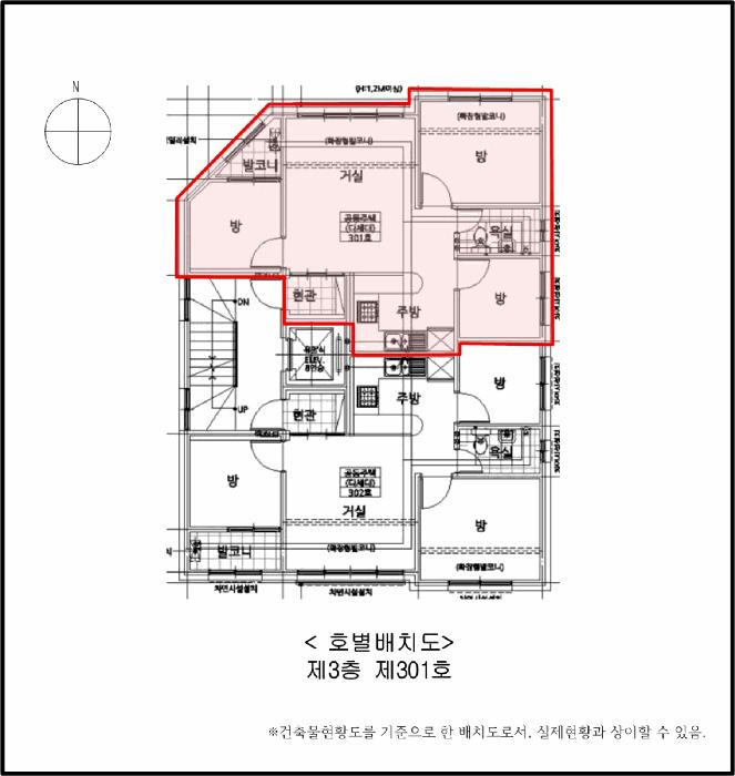 인천광역시 남동구 장수동 789-1 제이클래스 3층301호 다세대(빌라) 경매 사진 9