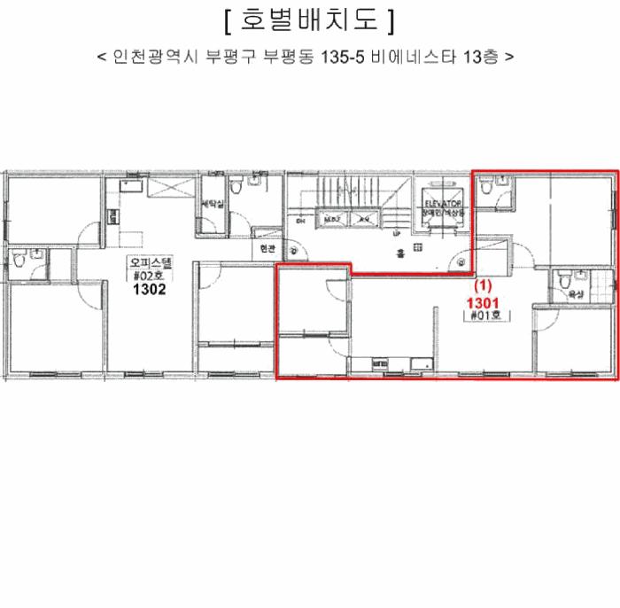 인천광역시 부평구 부평동 135-5 비에네스타 13층1301호 오피스텔 경매 사진 10
