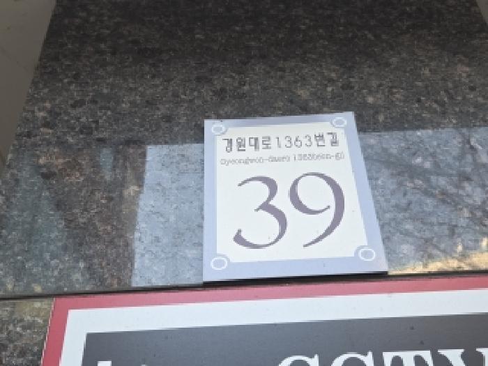 인천광역시 부평구 부평동 341-212 브래인씨티 14층1402호 오피스텔 경매 사진 7