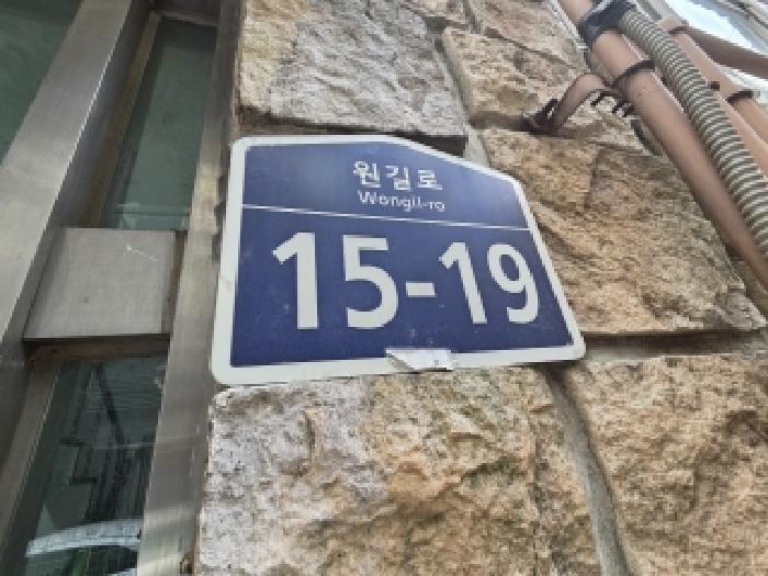 인천광역시 부평구 청천동 234-11 가동 지하층2호 다세대(빌라) 경매 사진 7