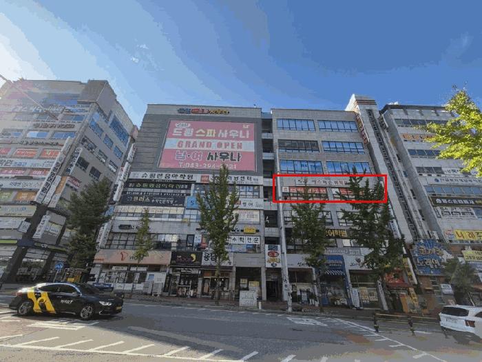 충청북도 청주시 상당구 용담동 411 드림21 4층401호 근린상가 경매 사진 9