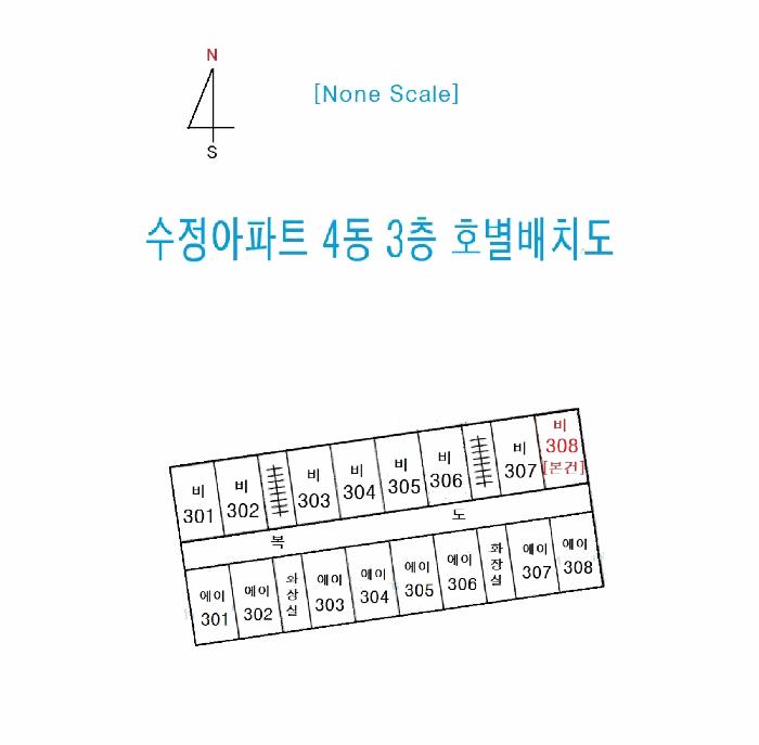 부산광역시 동구 수정동 1186-1 수정아파트 4동 3층비308호 아파트 경매 사진 12