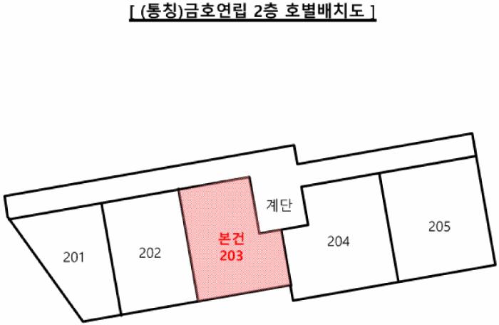 부산광역시 영도구 청학동 155-59 2층203호 다세대(빌라) 경매 사진 6