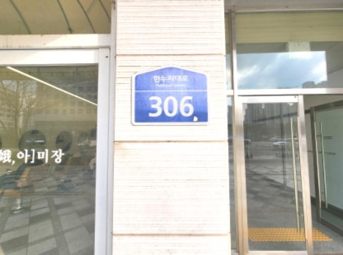 세종특별자치시 한누리대로 306, 5층512호 (나성동,블루지움)구) 세종특별자치시 나성동 759 도시형생활주택 경매 사진 5
