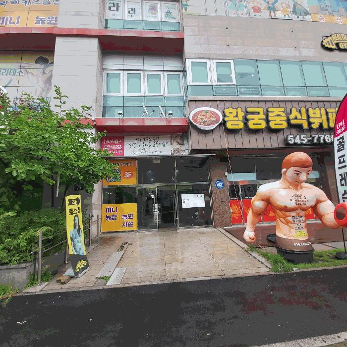 대전광역시 서구 관저동 1106 관저스포월드 2층201호 근린상가 경매 사진 5