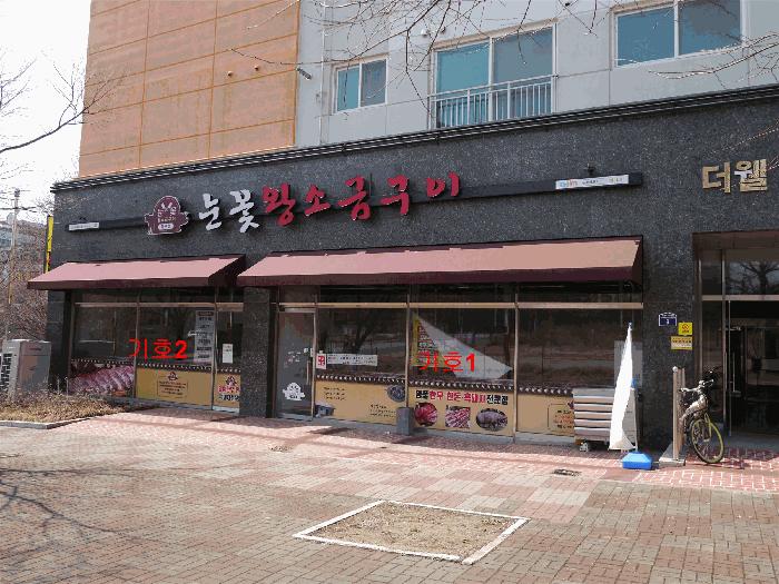 경기도 김포시 양촌읍 학운리 2982 더웰팰리스1동 1층107호 근린상가 경매 사진 1