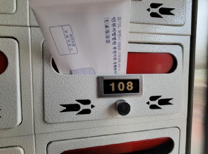 경기도 김포시 양촌읍 학운리 2982 더웰팰리스1동 1층107호 근린상가 경매 사진 16