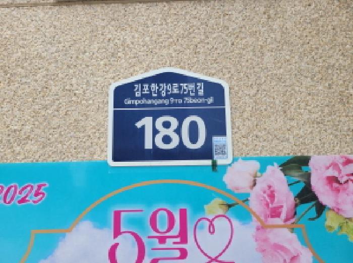 경기도 김포시 구래동 6882-4 두원타워 11층 1101호 근린상가 경매 사진 12