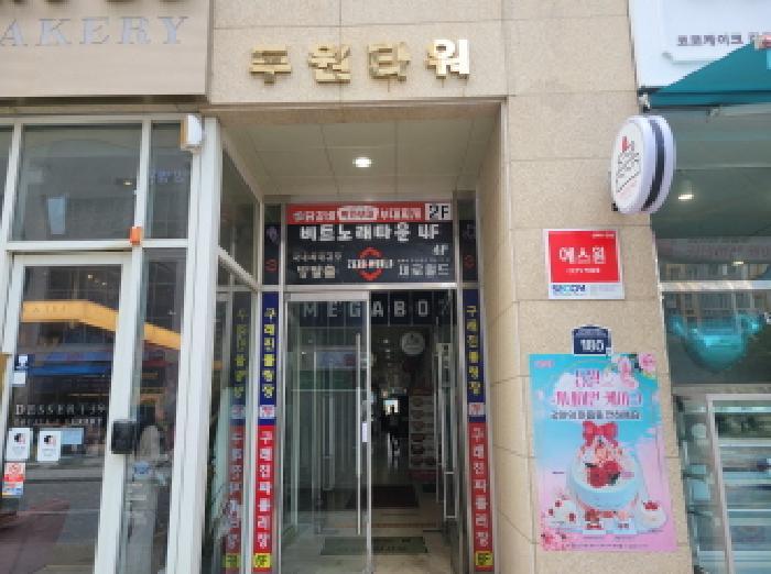 경기도 김포시 구래동 6882-4 두원타워 11층 1101호 근린상가 경매 사진 14