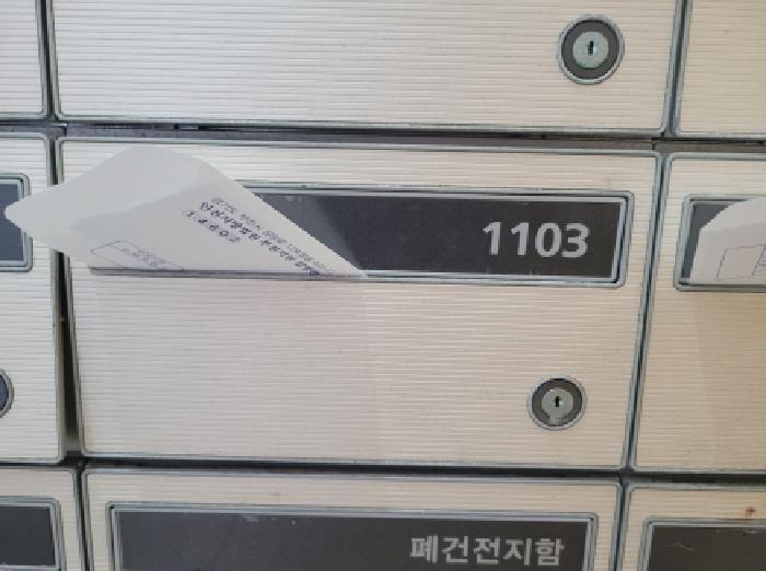경기도 김포시 구래동 6882-4 두원타워 11층 1101호 근린상가 경매 사진 25