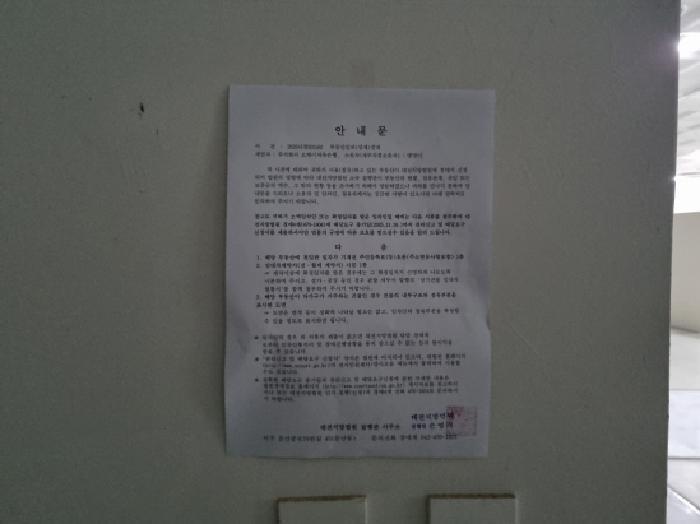 대전광역시 중구 은행동 65-3 더블유에스홍명상가 1층110호 근린상가 경매 사진 25
