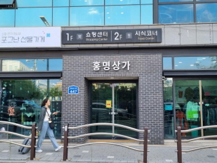 대전광역시 중구 은행동 65-3 더블유에스홍명상가 1층126호 근린상가 경매 사진 19